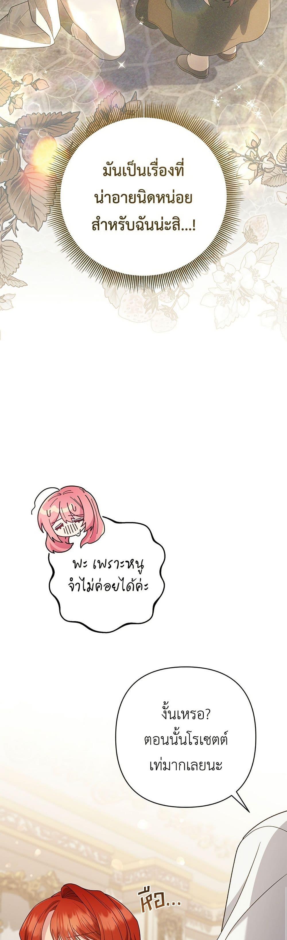 Manga-lc-com อ่านมังงะ อ่านการ์ตูน ออนไลน์ ฟรี The Youngest Daughter of the Legendary ตอนที่ 1 2 3 4 5 6 7 8 9 10 11 12 13 14 ฟรี ไม่มีโฆษณา Manga-lc - อ่าน มังงะ อ่าน การ์ตูน ออนไลน์ อ่านมังงะ ฟรี