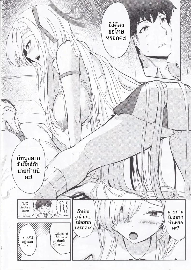 Doujin-Lc- อ่าน โดจิน มังฮวา เกาหลี ญี่ปุ่น จีน แปลไทย สาวเชียร์ลีดเดอร์อาสึนะอยากส่งต่อความรัก! (Ginichi) (Blue Archive) ตอนที่ 1 2 3 4 5 6 7 8 9 10 11 12 13 14 ฟรี ไม่มีโฆษณา อ่าน โดจิน Manhwa เกาหลี ญี่ปุ่น จีน เรามีครบ คัดมาให้เน้นๆ โดจิน 18+ รับประกันความฟินโดย  Doujin Lc