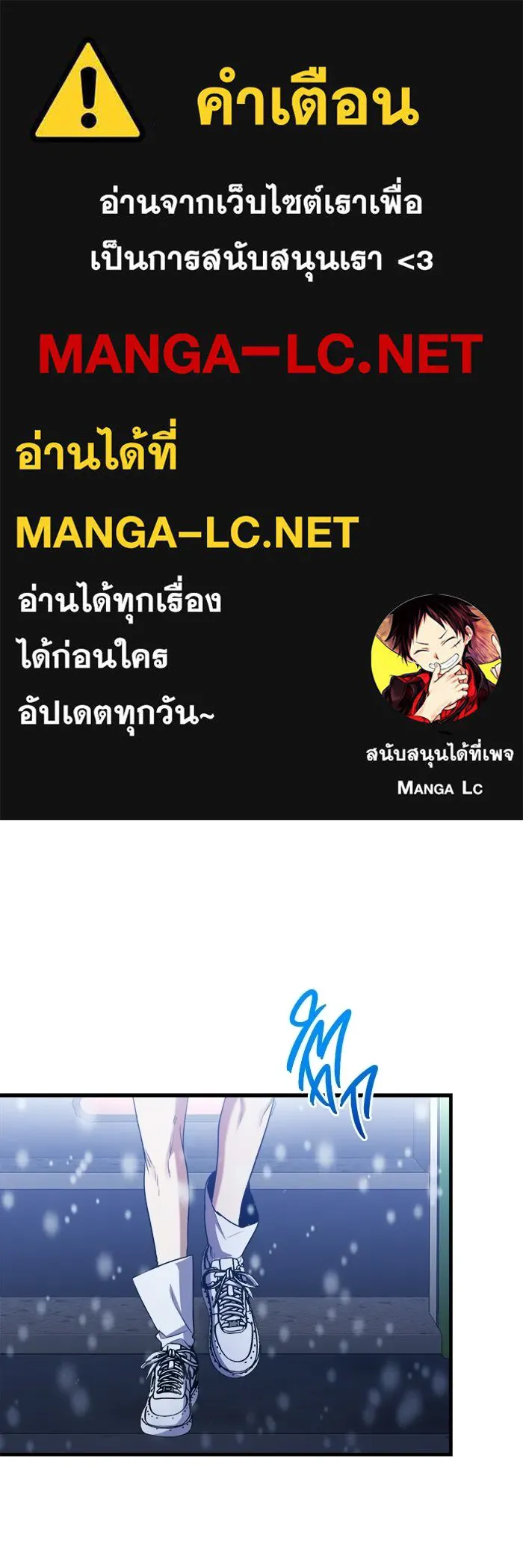 ราชินีนักบู๊ ตอนที่ 98 รูปที่ 1
