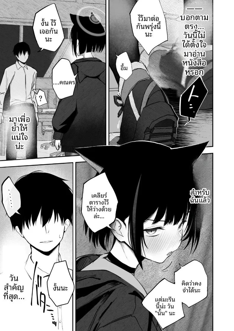 Doujin-Lc- อ่าน โดจิน มังฮวา เกาหลี ญี่ปุ่น จีน แปลไทย สัญชาตญาณที่สั่งสมมา 100 วัน (DION) (Blue Archive) ตอนที่ 1 2 3 4 5 6 7 8 9 10 11 12 13 14 ฟรี ไม่มีโฆษณา อ่าน โดจิน Manhwa เกาหลี ญี่ปุ่น จีน เรามีครบ คัดมาให้เน้นๆ โดจิน 18+ รับประกันความฟินโดย  Doujin Lc