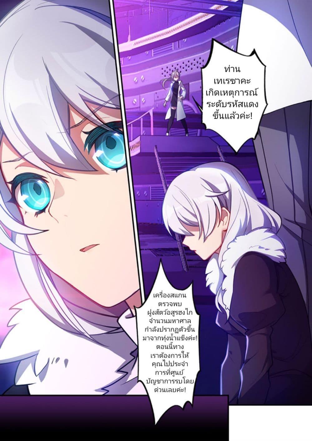 Manga-lc-com อ่านมังงะ อ่านการ์ตูน ออนไลน์ ฟรี Honkai impact 3 [second eruption] ตอนที่ 1 2 3 4 5 6 7 8 9 10 11 12 13 14 ฟรี ไม่มีโฆษณา Manga-lc - อ่าน มังงะ อ่าน การ์ตูน ออนไลน์ อ่านมังงะ ฟรี