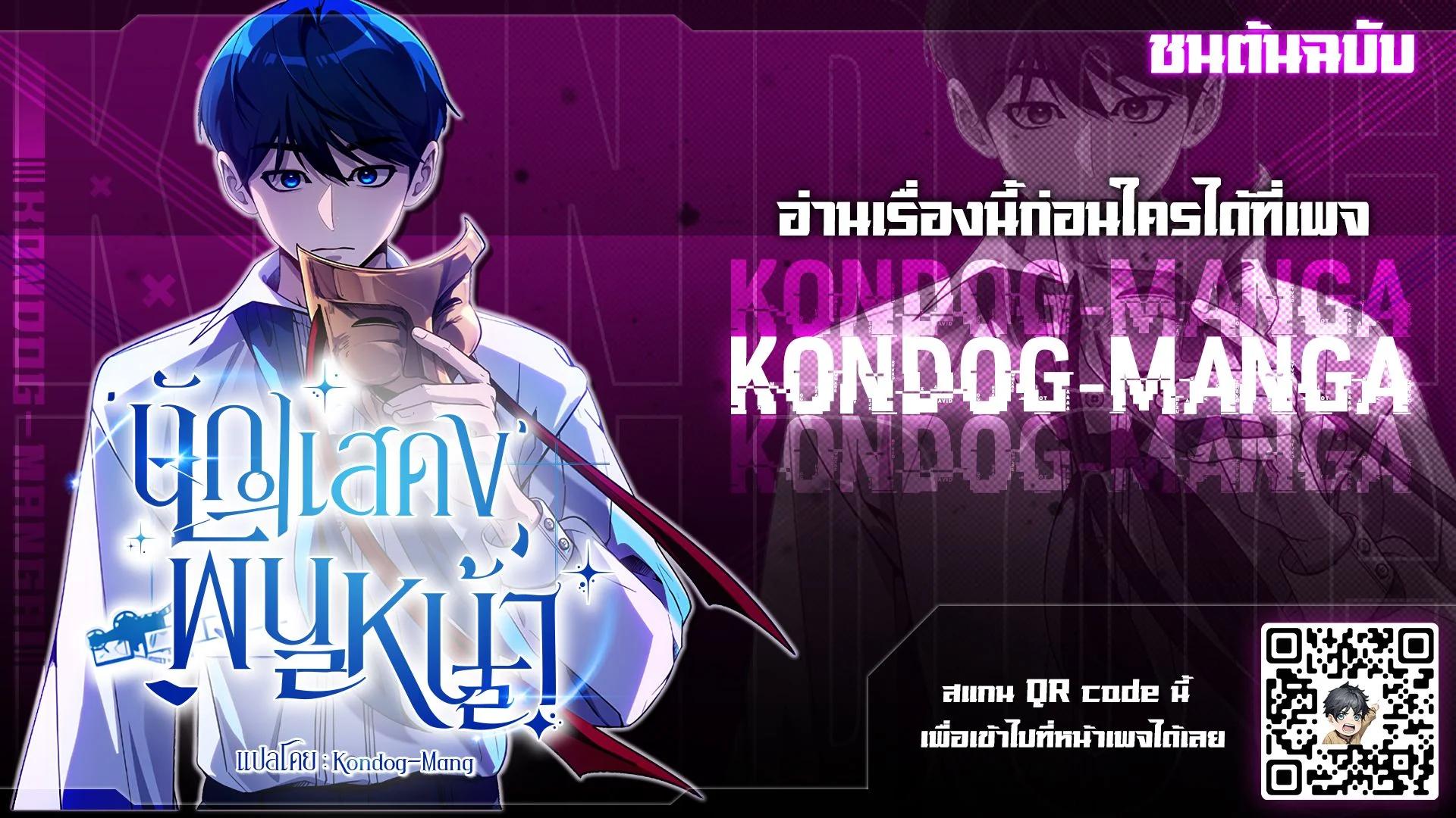 Manga-lc-com อ่านมังงะ อ่านการ์ตูน ออนไลน์ ฟรี A Thousand Faces ตอนที่ 1 2 3 4 5 6 7 8 9 10 11 12 13 14 ฟรี ไม่มีโฆษณา Manga-lc - อ่าน มังงะ อ่าน การ์ตูน ออนไลน์ อ่านมังงะ ฟรี