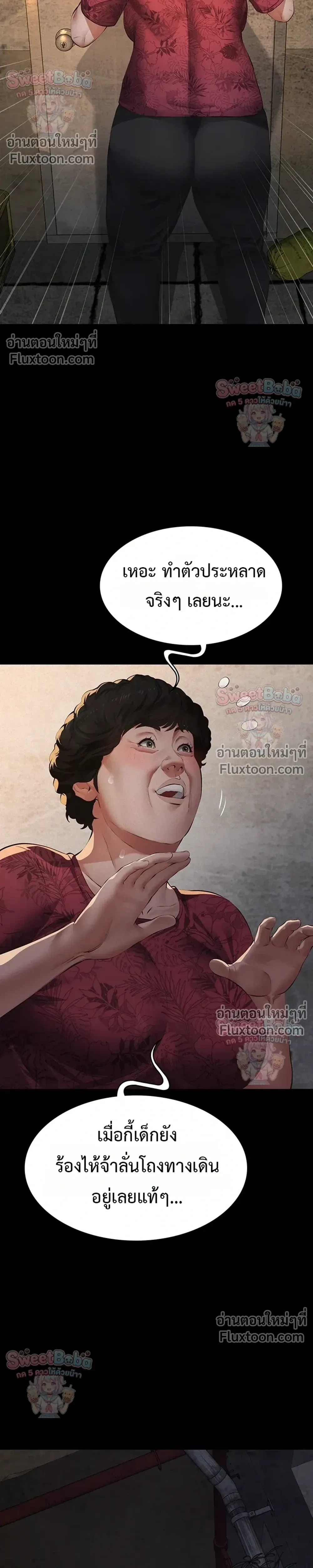 Doujin-Lc- อ่าน โดจิน มังฮวา เกาหลี ญี่ปุ่น จีน แปลไทย Sugar Daddy ตอนที่ 1 2 3 4 5 6 7 8 9 10 11 12 13 14 ฟรี ไม่มีโฆษณา อ่าน โดจิน Manhwa เกาหลี ญี่ปุ่น จีน เรามีครบ คัดมาให้เน้นๆ โดจิน 18+ รับประกันความฟินโดย  Doujin Lc