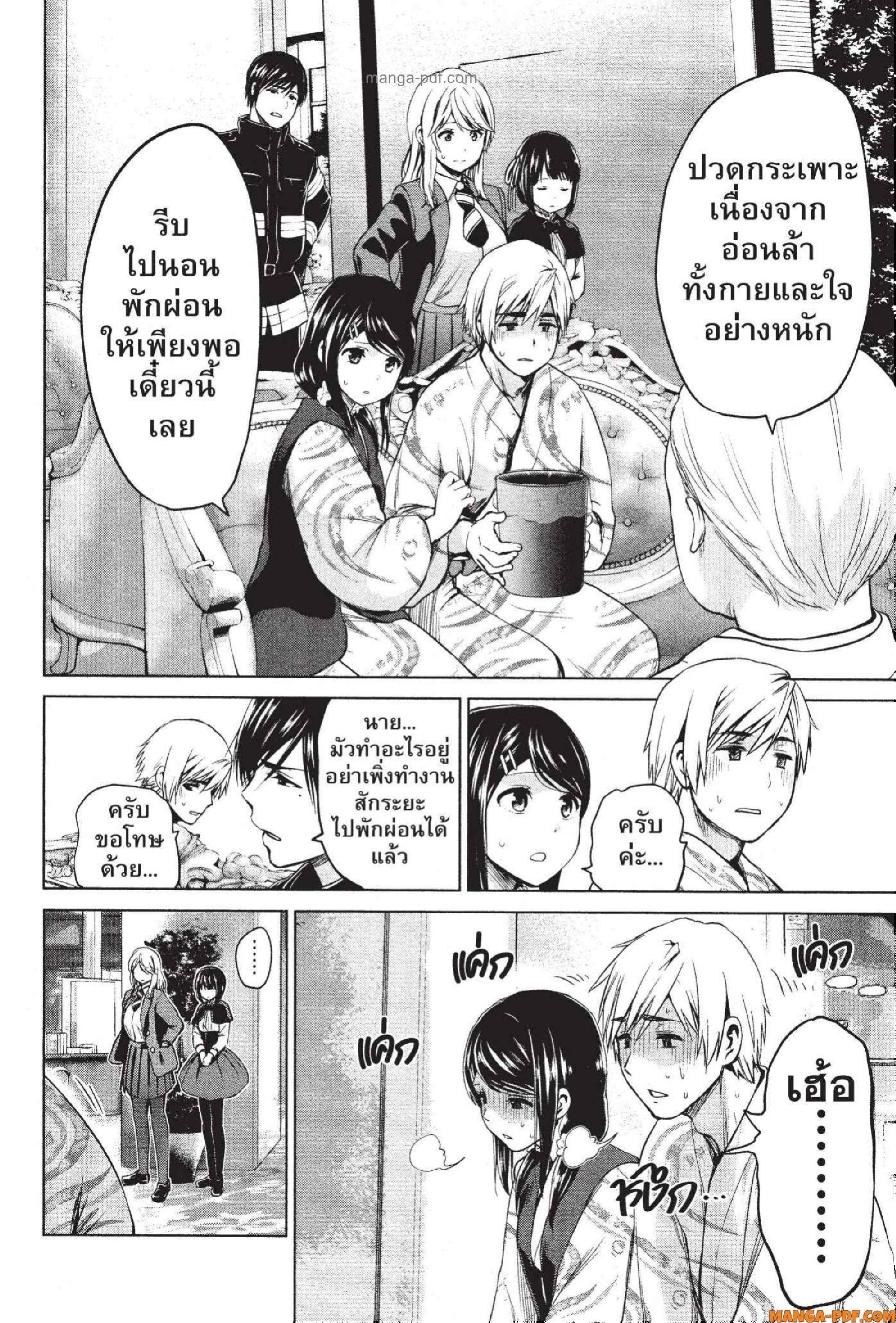 Manga-lc-com อ่านมังงะ อ่านการ์ตูน ออนไลน์ ฟรี INFECTION เชื้อมรณะ ตอนที่ 1 2 3 4 5 6 7 8 9 10 11 12 13 14 ฟรี ไม่มีโฆษณา Manga-lc - อ่าน มังงะ อ่าน การ์ตูน ออนไลน์ อ่านมังงะ ฟรี