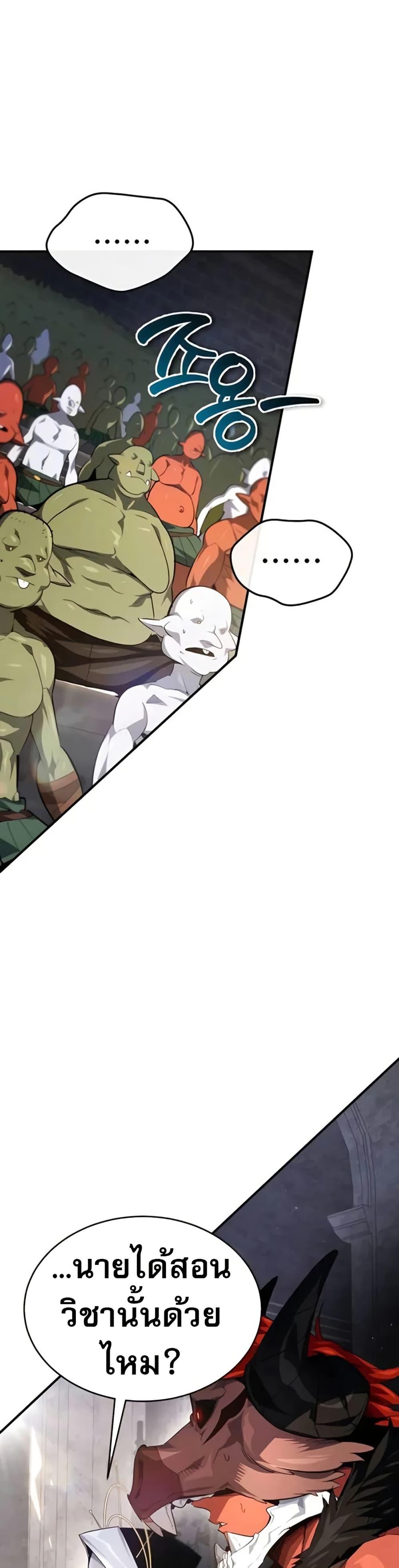 Manga-lc-com อ่านมังงะ อ่านการ์ตูน ออนไลน์ ฟรี There’s No Such Thing as a Bad Hero in the World ตอนที่ 1 2 3 4 5 6 7 8 9 10 11 12 13 14 ฟรี ไม่มีโฆษณา Manga-lc - อ่าน มังงะ อ่าน การ์ตูน ออนไลน์ อ่านมังงะ ฟรี