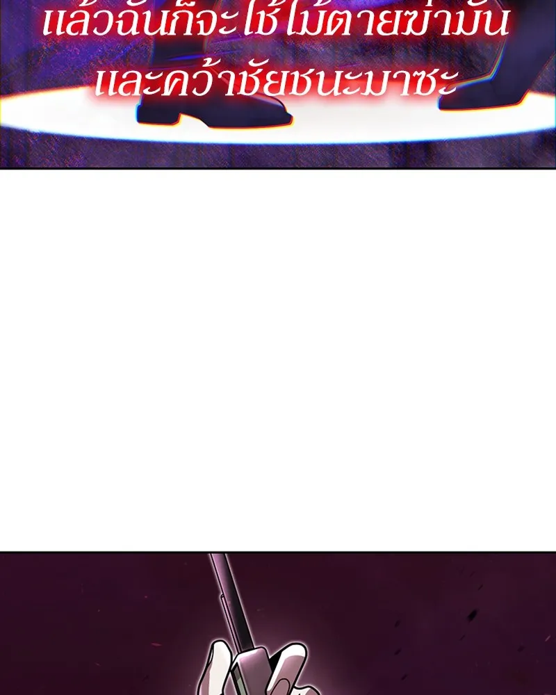 Clever Cleaning Life Of The Returned Genius Hunter ส_ดยอดฮ_นเตอร_สายคล_น ตอนที่ ตอนที่ 82 รูปที่ 159
