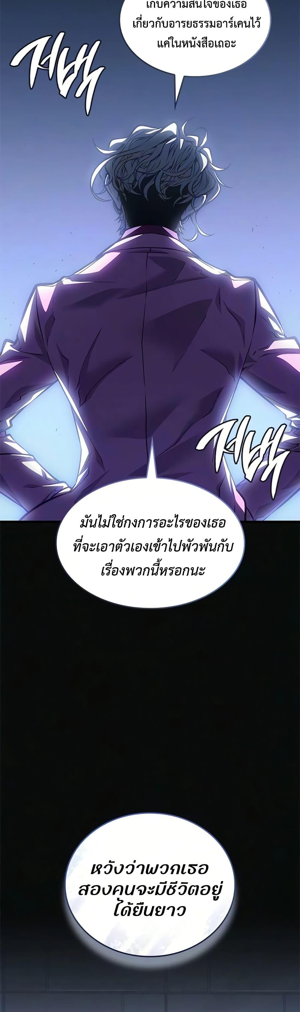Manga-lc-com อ่านมังงะ อ่านการ์ตูน ออนไลน์ ฟรี Bad Bone Blood ตอนที่ 1 2 3 4 5 6 7 8 9 10 11 12 13 14 ฟรี ไม่มีโฆษณา Manga-lc - อ่าน มังงะ อ่าน การ์ตูน ออนไลน์ อ่านมังงะ ฟรี