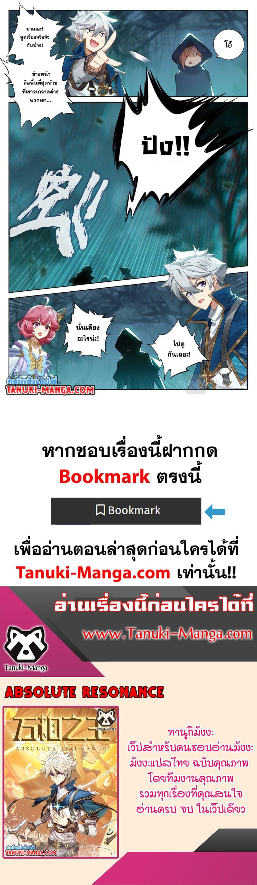 Manga-lc-com อ่านมังงะ อ่านการ์ตูน ออนไลน์ ฟรี Absolute Resonance ตอนที่ 1 2 3 4 5 6 7 8 9 10 11 12 13 14 ฟรี ไม่มีโฆษณา Manga-lc - อ่าน มังงะ อ่าน การ์ตูน ออนไลน์ อ่านมังงะ ฟรี