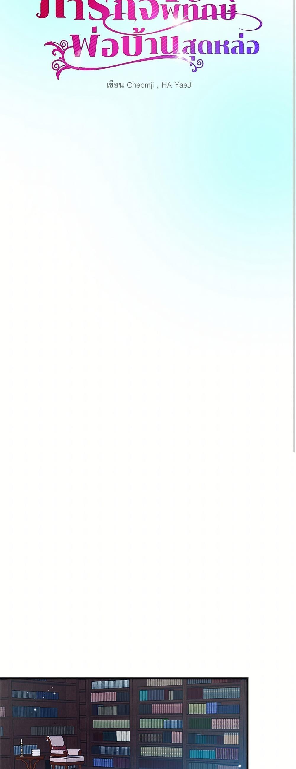 Manga-lc-com อ่านมังงะ อ่านการ์ตูน ออนไลน์ ฟรี The Lady’s Butler ตอนที่ 1 2 3 4 5 6 7 8 9 10 11 12 13 14 ฟรี ไม่มีโฆษณา Manga-lc - อ่าน มังงะ อ่าน การ์ตูน ออนไลน์ อ่านมังงะ ฟรี