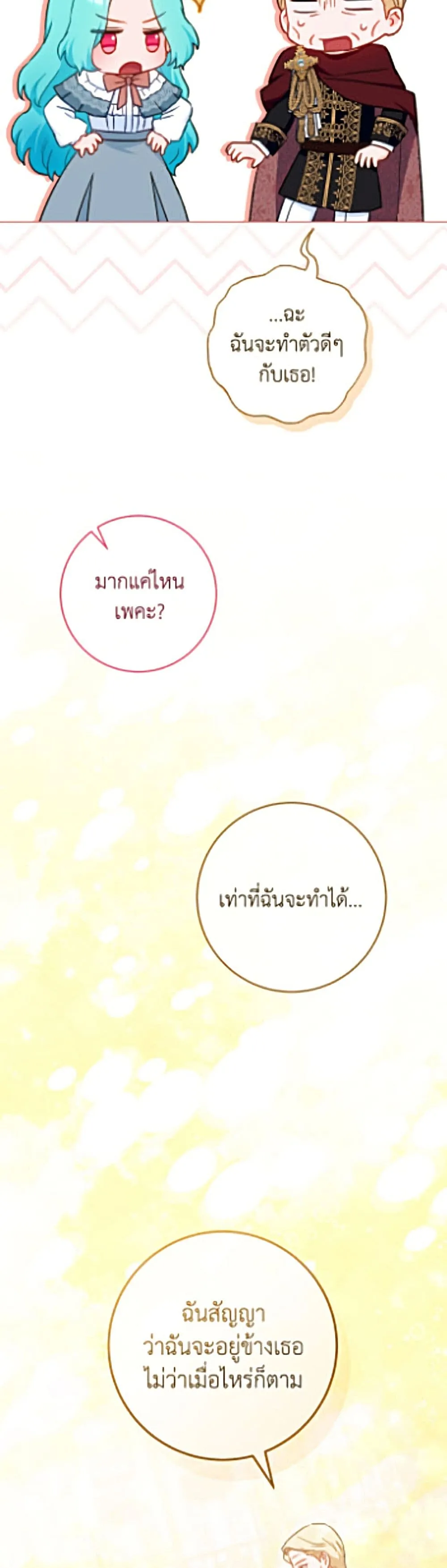 Manga-lc-com อ่านมังงะ อ่านการ์ตูน ออนไลน์ ฟรี The Young Lady Is a Royal Chef ตอนที่ 1 2 3 4 5 6 7 8 9 10 11 12 13 14 ฟรี ไม่มีโฆษณา Manga-lc - อ่าน มังงะ อ่าน การ์ตูน ออนไลน์ อ่านมังงะ ฟรี