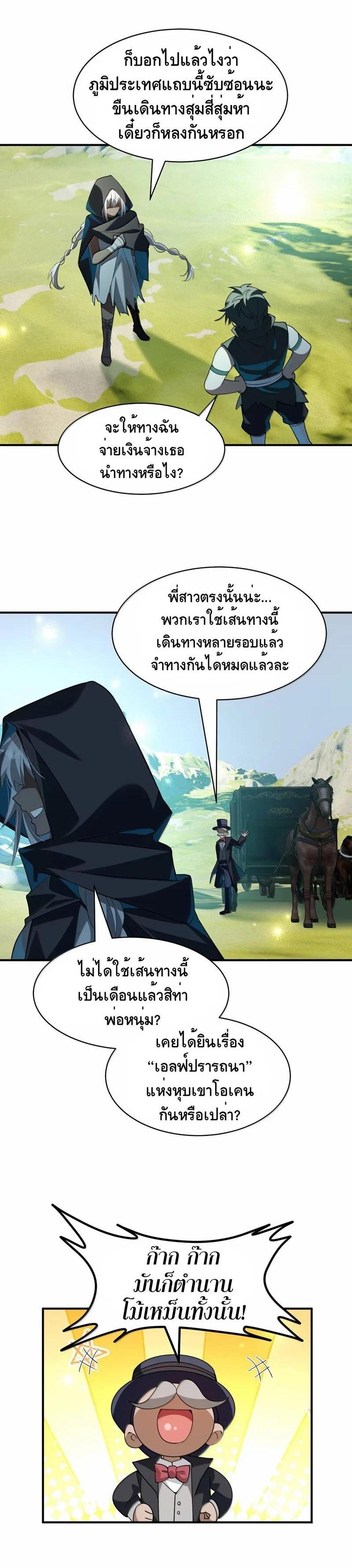 Manga-lc-com อ่านมังงะ อ่านการ์ตูน ออนไลน์ ฟรี I Am a Max-Level Priestess in Another World ตอนที่ 1 2 3 4 5 6 7 8 9 10 11 12 13 14 ฟรี ไม่มีโฆษณา Manga-lc - อ่าน มังงะ อ่าน การ์ตูน ออนไลน์ อ่านมังงะ ฟรี
