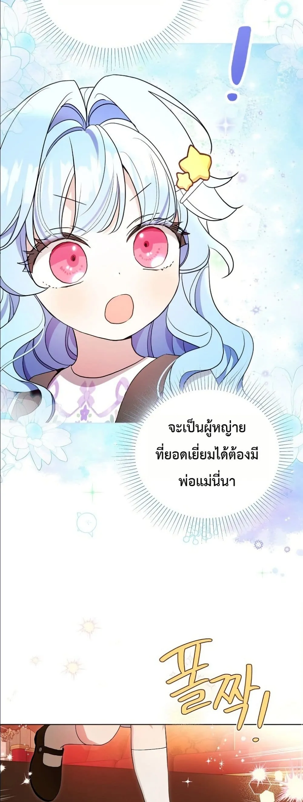 Manga-lc-com อ่านมังงะ อ่านการ์ตูน ออนไลน์ ฟรี The Oracle of the Villainous Baby ตอนที่ 1 2 3 4 5 6 7 8 9 10 11 12 13 14 ฟรี ไม่มีโฆษณา Manga-lc - อ่าน มังงะ อ่าน การ์ตูน ออนไลน์ อ่านมังงะ ฟรี