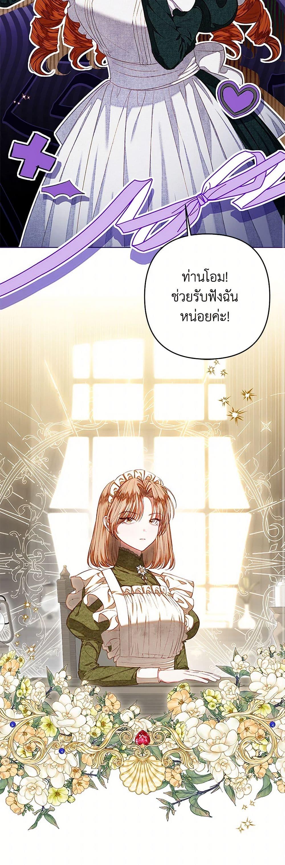 Manga-lc-com อ่านมังงะ อ่านการ์ตูน ออนไลน์ ฟรี The Princess Maid ตอนที่ 1 2 3 4 5 6 7 8 9 10 11 12 13 14 ฟรี ไม่มีโฆษณา Manga-lc - อ่าน มังงะ อ่าน การ์ตูน ออนไลน์ อ่านมังงะ ฟรี