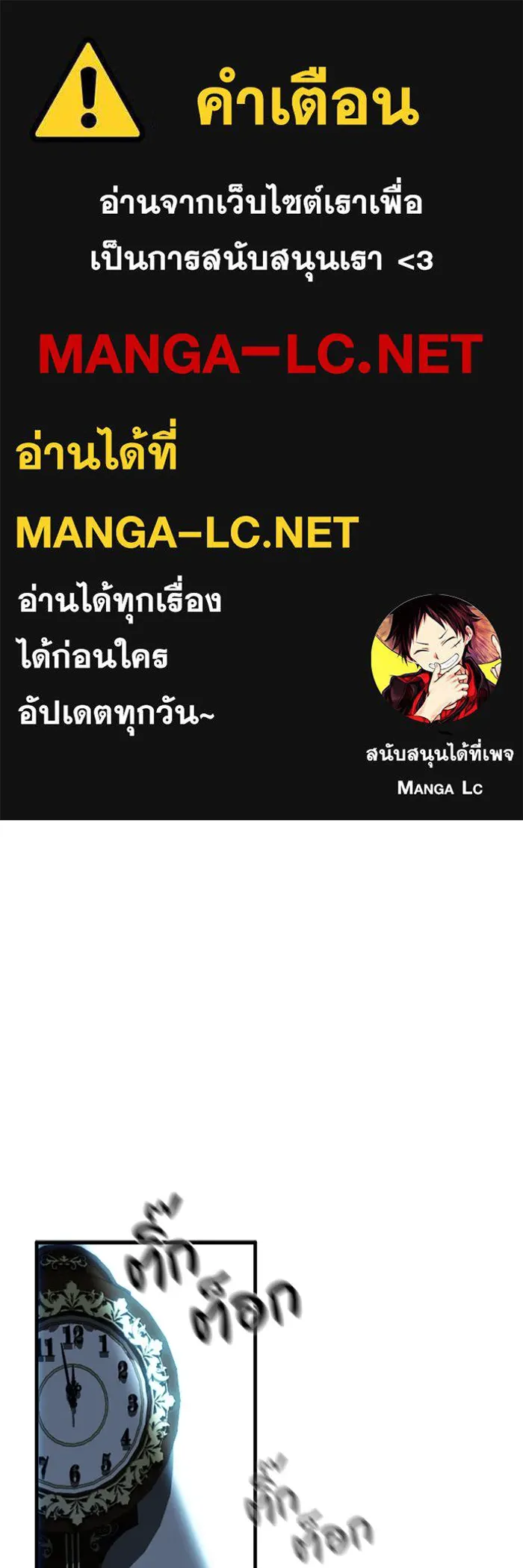 ชีวิตรักฉบับเดจาวู ตอนที่ 1 รูปที่ 1