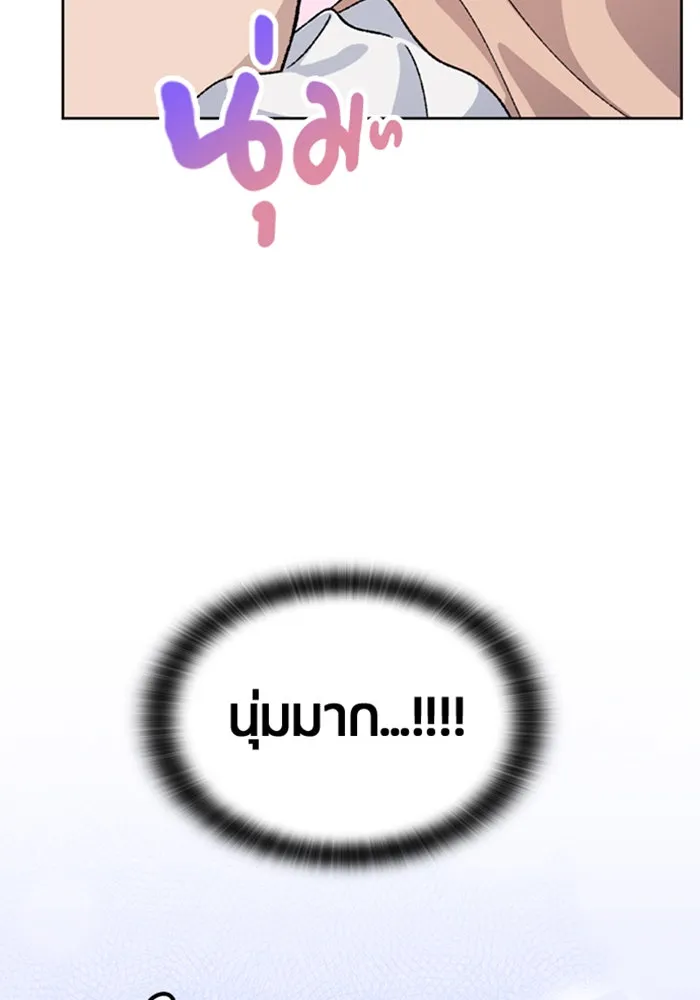 ตั้งแคมป์ฮีลใจในต่างโลก ตอนที่ 38 รูปที่ 91