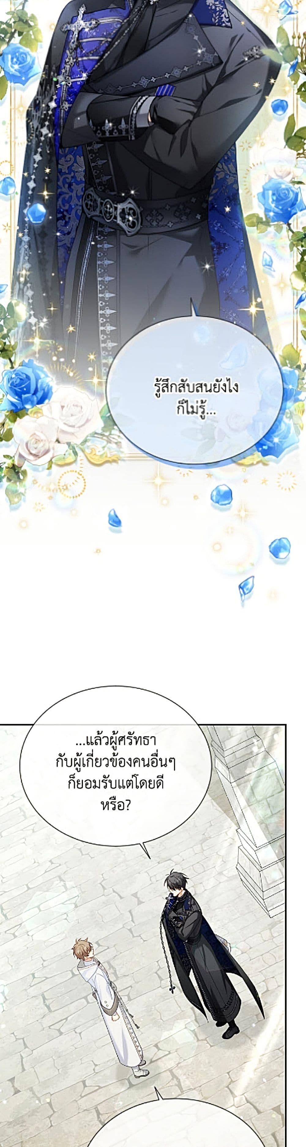 Manga-lc-com อ่านมังงะ อ่านการ์ตูน ออนไลน์ ฟรี The Soulless Duchess ตอนที่ 1 2 3 4 5 6 7 8 9 10 11 12 13 14 ฟรี ไม่มีโฆษณา Manga-lc - อ่าน มังงะ อ่าน การ์ตูน ออนไลน์ อ่านมังงะ ฟรี