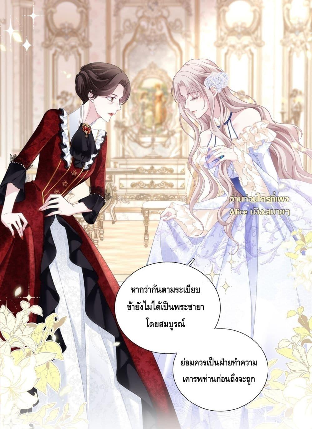Manga-lc-com อ่านมังงะ อ่านการ์ตูน ออนไลน์ ฟรี TheVillainous ตอนที่ 1 2 3 4 5 6 7 8 9 10 11 12 13 14 ฟรี ไม่มีโฆษณา Manga-lc - อ่าน มังงะ อ่าน การ์ตูน ออนไลน์ อ่านมังงะ ฟรี