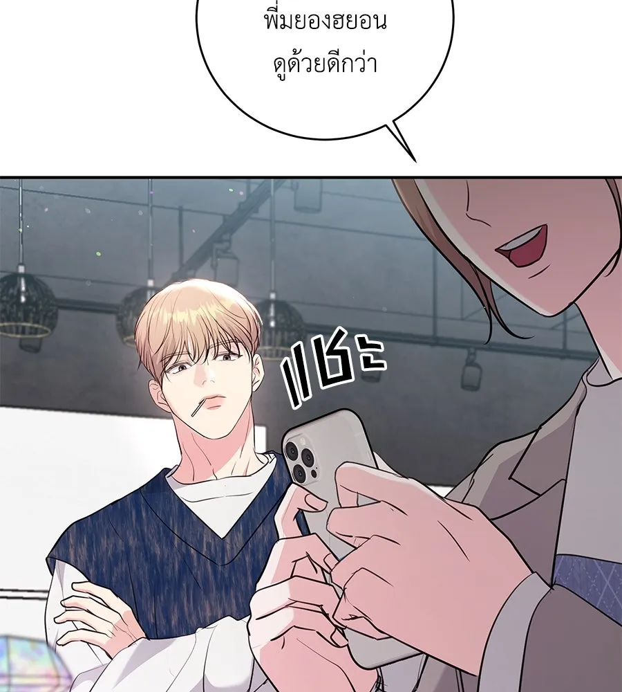 คิมหันต์นิรันดร ตอนที่ 33 รูปที่ 28