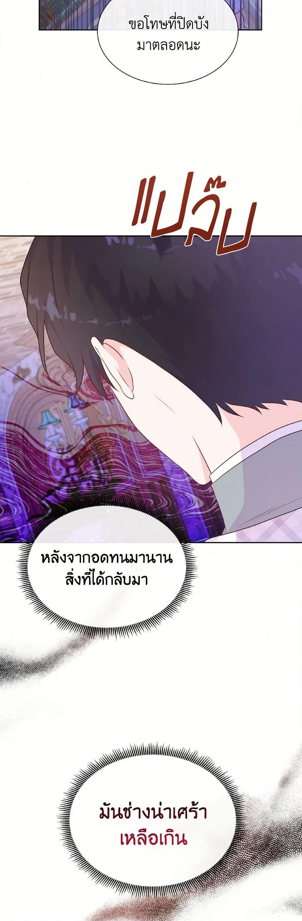 Manga-lc-com อ่านมังงะ อ่านการ์ตูน ออนไลน์ ฟรี Don’t Trust the Female Lead ตอนที่ 1 2 3 4 5 6 7 8 9 10 11 12 13 14 ฟรี ไม่มีโฆษณา Manga-lc - อ่าน มังงะ อ่าน การ์ตูน ออนไลน์ อ่านมังงะ ฟรี