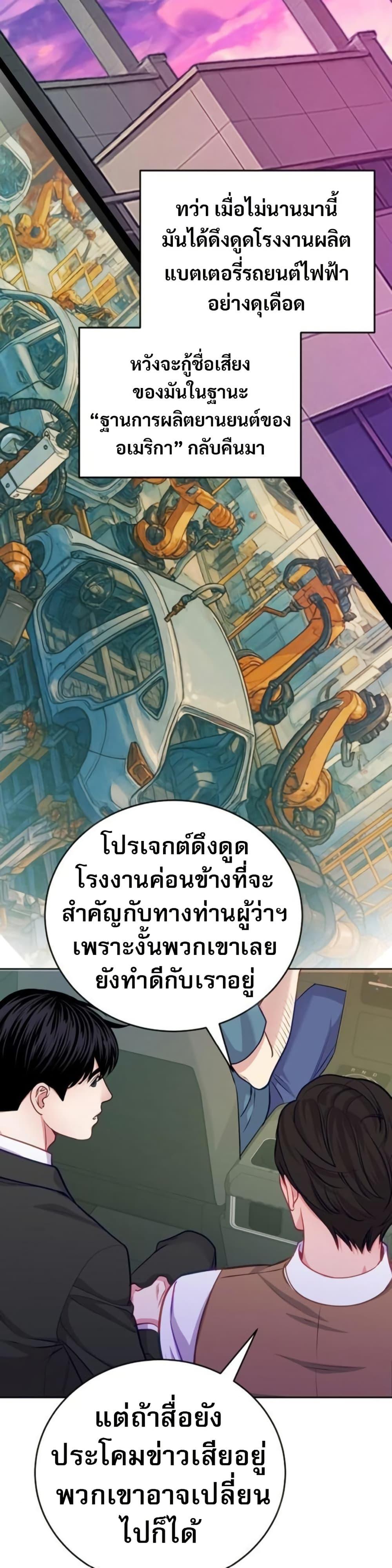Manga-lc-com อ่านมังงะ อ่านการ์ตูน ออนไลน์ ฟรี An Extraordinary Lawyer’s Subspace ตอนที่ 1 2 3 4 5 6 7 8 9 10 11 12 13 14 ฟรี ไม่มีโฆษณา Manga-lc - อ่าน มังงะ อ่าน การ์ตูน ออนไลน์ อ่านมังงะ ฟรี