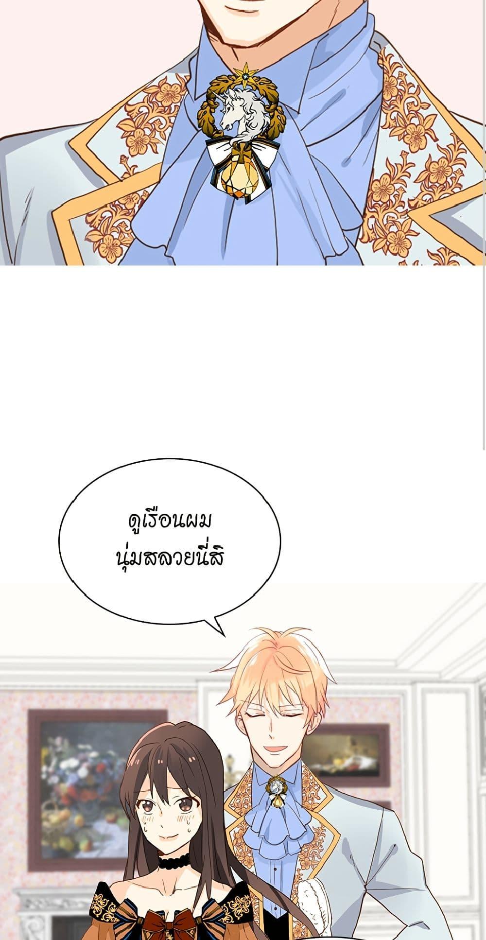 Manga-lc-com อ่านมังงะ อ่านการ์ตูน ออนไลน์ ฟรี Isekai Empress ตอนที่ 1 2 3 4 5 6 7 8 9 10 11 12 13 14 ฟรี ไม่มีโฆษณา Manga-lc - อ่าน มังงะ อ่าน การ์ตูน ออนไลน์ อ่านมังงะ ฟรี