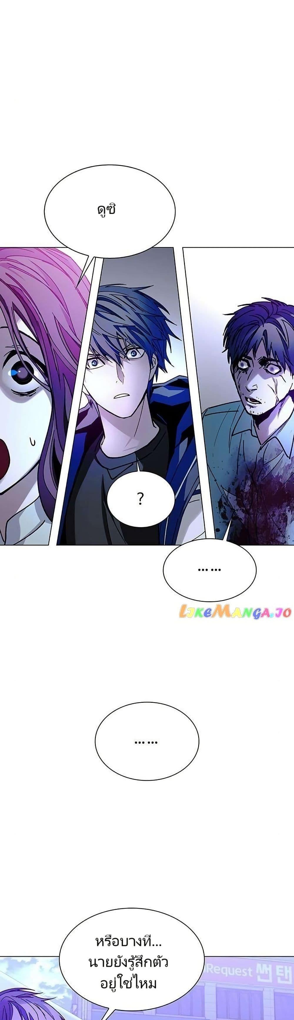 Manga-lc-com อ่านมังงะ อ่านการ์ตูน ออนไลน์ ฟรี The End of the World is Just a Game to Me ตอนที่ 1 2 3 4 5 6 7 8 9 10 11 12 13 14 ฟรี ไม่มีโฆษณา Manga-lc - อ่าน มังงะ อ่าน การ์ตูน ออนไลน์ อ่านมังงะ ฟรี