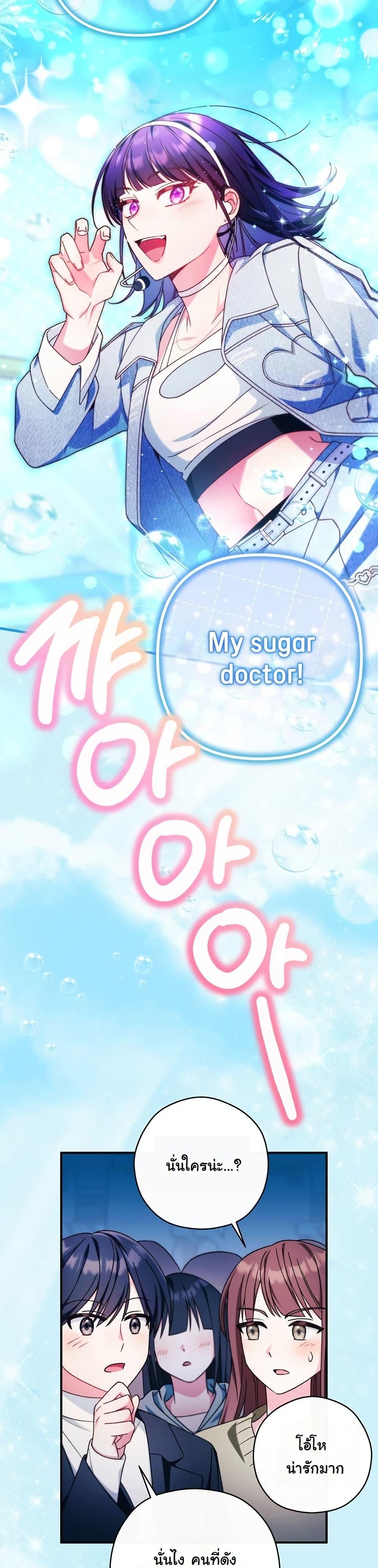 Manga-lc-com อ่านมังงะ อ่านการ์ตูน ออนไลน์ ฟรี I Tried to Debut My Kid, But Ended Up Debuting Myself ตอนที่ 1 2 3 4 5 6 7 8 9 10 11 12 13 14 ฟรี ไม่มีโฆษณา Manga-lc - อ่าน มังงะ อ่าน การ์ตูน ออนไลน์ อ่านมังงะ ฟรี