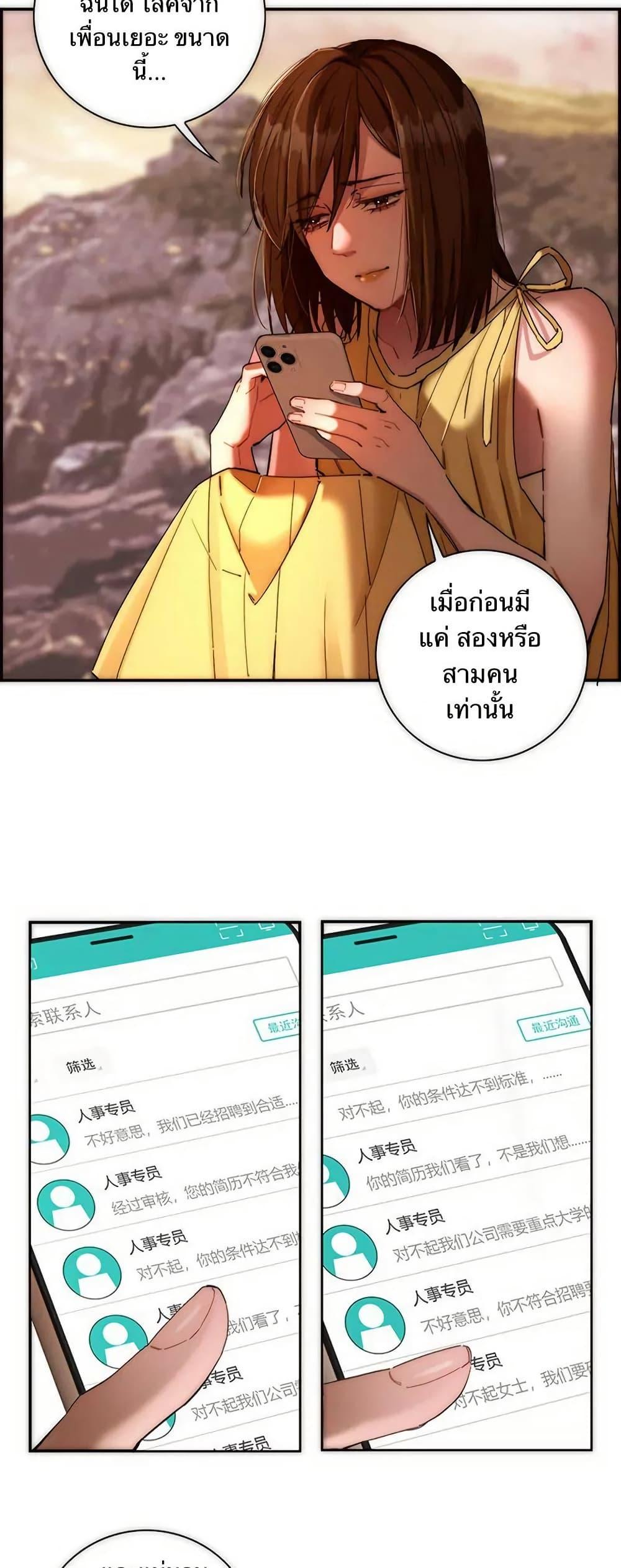 Manga-lc-com อ่านมังงะ อ่านการ์ตูน ออนไลน์ ฟรี After Losing My Job, I Met Miss Mermaid at the Beach ตอนที่ 1 2 3 4 5 6 7 8 9 10 11 12 13 14 ฟรี ไม่มีโฆษณา Manga-lc - อ่าน มังงะ อ่าน การ์ตูน ออนไลน์ อ่านมังงะ ฟรี