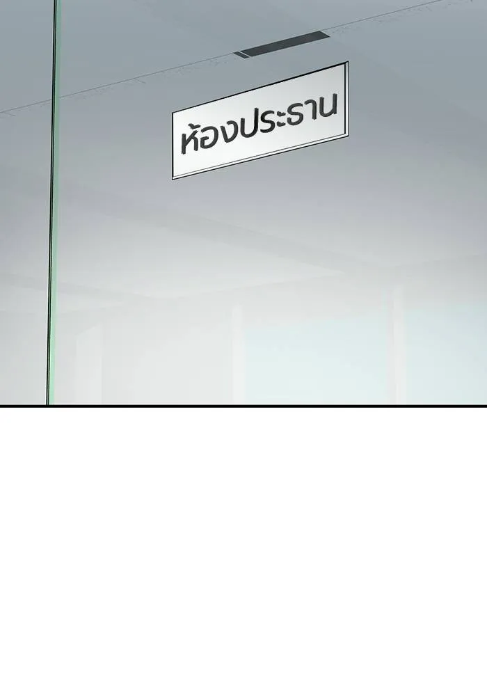 ราชาแห่งอ็อกทากอน ตอนที่ 18 รูปที่ 44