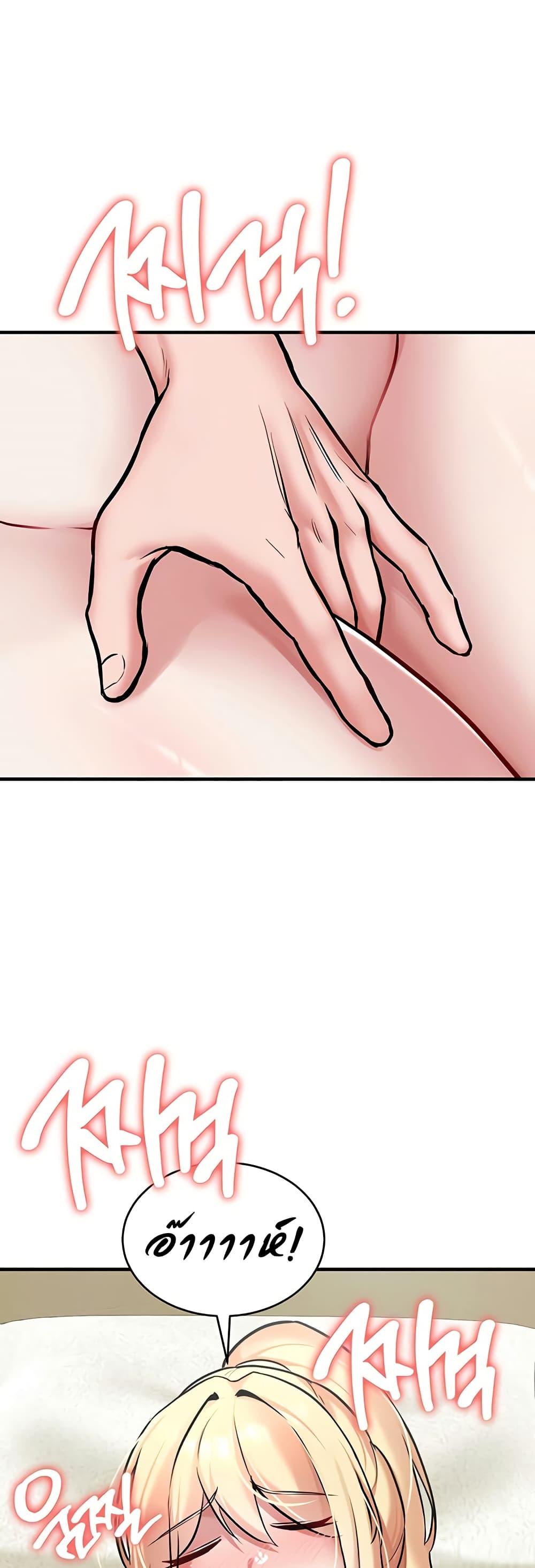 Doujin-Lc- อ่าน โดจิน มังฮวา เกาหลี ญี่ปุ่น จีน แปลไทย The Warrior Dissatisfied ตอนที่ 1 2 3 4 5 6 7 8 9 10 11 12 13 14 ฟรี ไม่มีโฆษณา อ่าน โดจิน Manhwa เกาหลี ญี่ปุ่น จีน เรามีครบ คัดมาให้เน้นๆ โดจิน 18+ รับประกันความฟินโดย  Doujin Lc