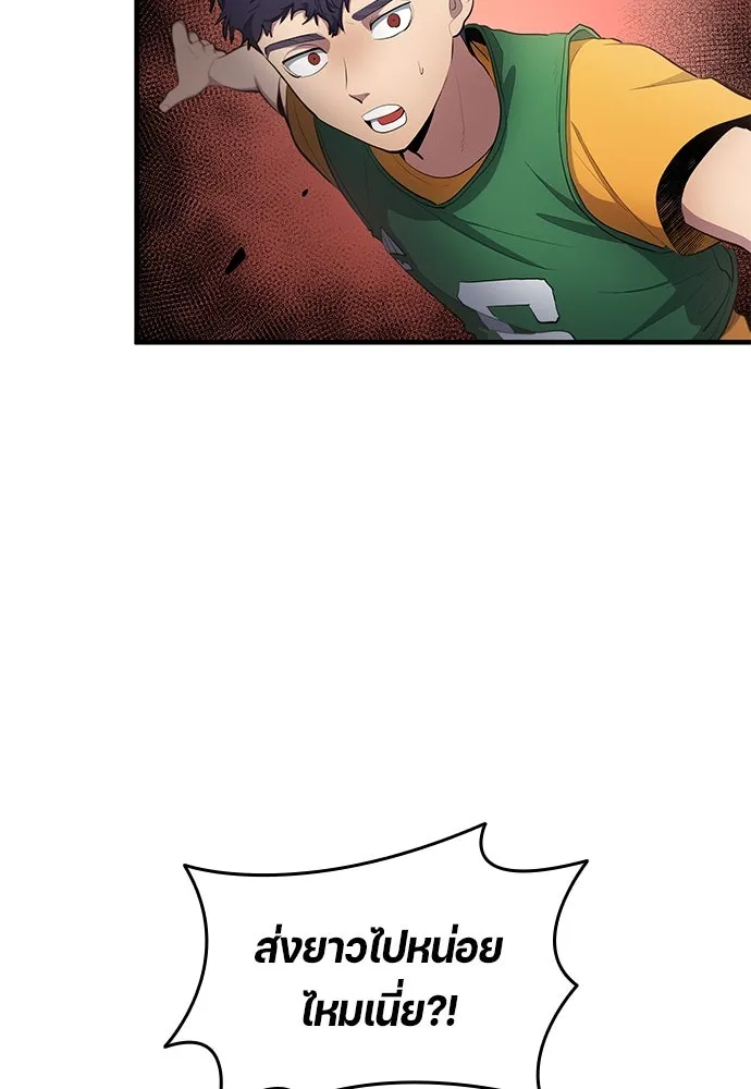 นักเตะแข้งสวรรค์ ตอนที่ 53 รูปที่ 56