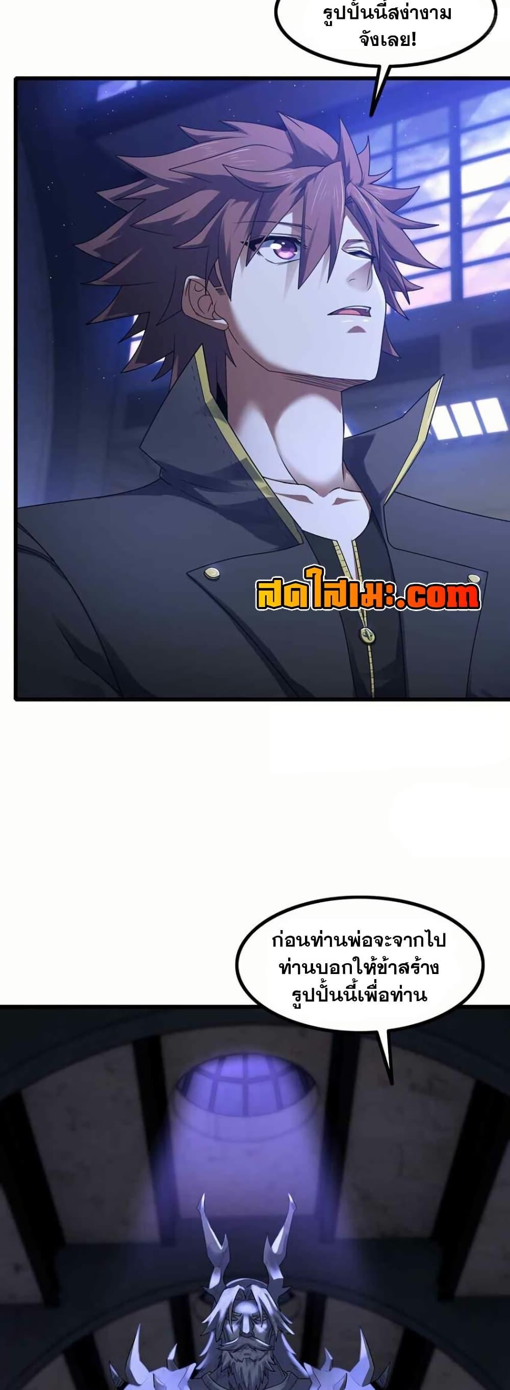 Manga-lc-com อ่านมังงะ อ่านการ์ตูน ออนไลน์ ฟรี My Wife is a Demon Queen ตอนที่ 1 2 3 4 5 6 7 8 9 10 11 12 13 14 ฟรี ไม่มีโฆษณา Manga-lc - อ่าน มังงะ อ่าน การ์ตูน ออนไลน์ อ่านมังงะ ฟรี