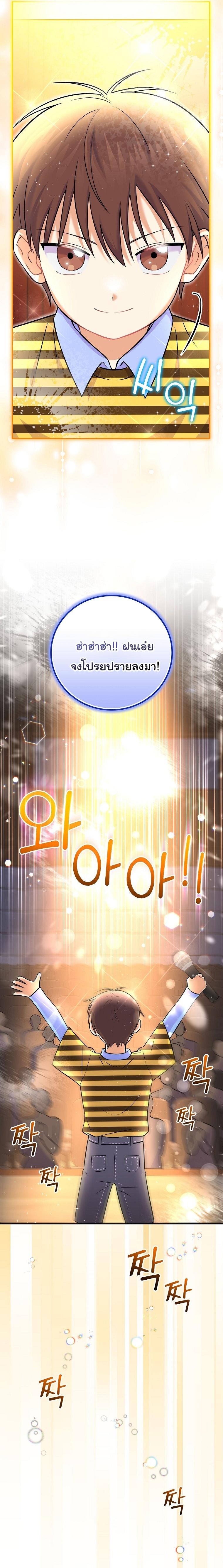 Manga-lc-com อ่านมังงะ อ่านการ์ตูน ออนไลน์ ฟรี Superstar From Age 0 ตอนที่ 1 2 3 4 5 6 7 8 9 10 11 12 13 14 ฟรี ไม่มีโฆษณา Manga-lc - อ่าน มังงะ อ่าน การ์ตูน ออนไลน์ อ่านมังงะ ฟรี