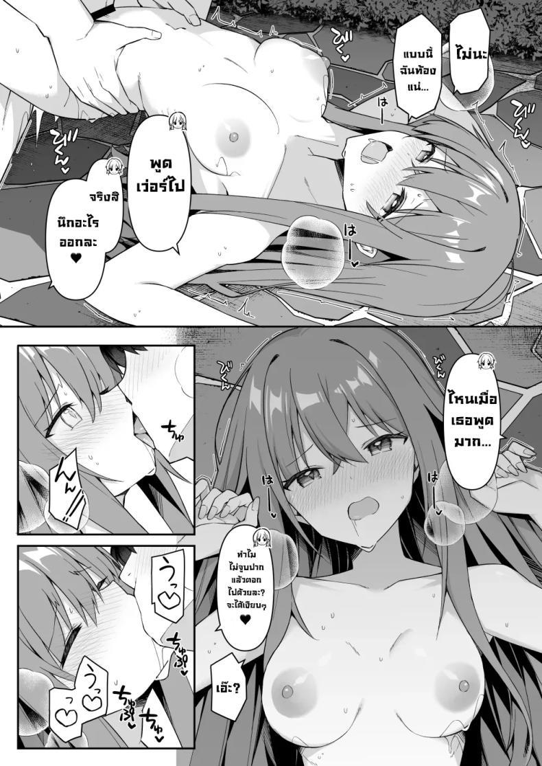 Doujin-Lc- อ่าน โดจิน มังฮวา เกาหลี ญี่ปุ่น จีน แปลไทย ทริปนี้เจอของดี (Itose Ikuto) ตอนที่ 1 2 3 4 5 6 7 8 9 10 11 12 13 14 ฟรี ไม่มีโฆษณา อ่าน โดจิน Manhwa เกาหลี ญี่ปุ่น จีน เรามีครบ คัดมาให้เน้นๆ โดจิน 18+ รับประกันความฟินโดย  Doujin Lc