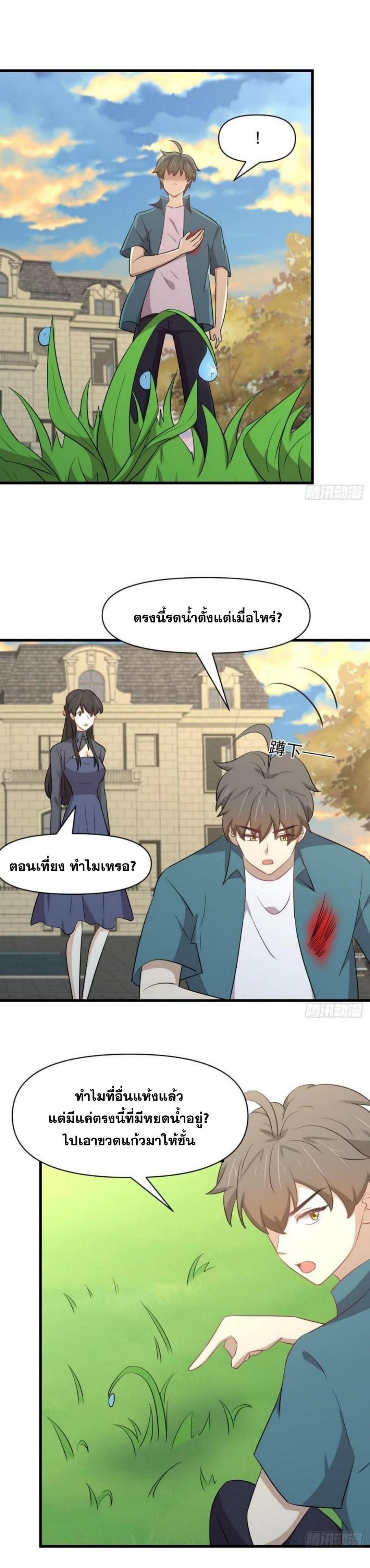 Manga-lc-com อ่านมังงะ อ่านการ์ตูน ออนไลน์ ฟรี Immortal Swordsman in the Reverse World ตอนที่ 1 2 3 4 5 6 7 8 9 10 11 12 13 14 ฟรี ไม่มีโฆษณา Manga-lc - อ่าน มังงะ อ่าน การ์ตูน ออนไลน์ อ่านมังงะ ฟรี