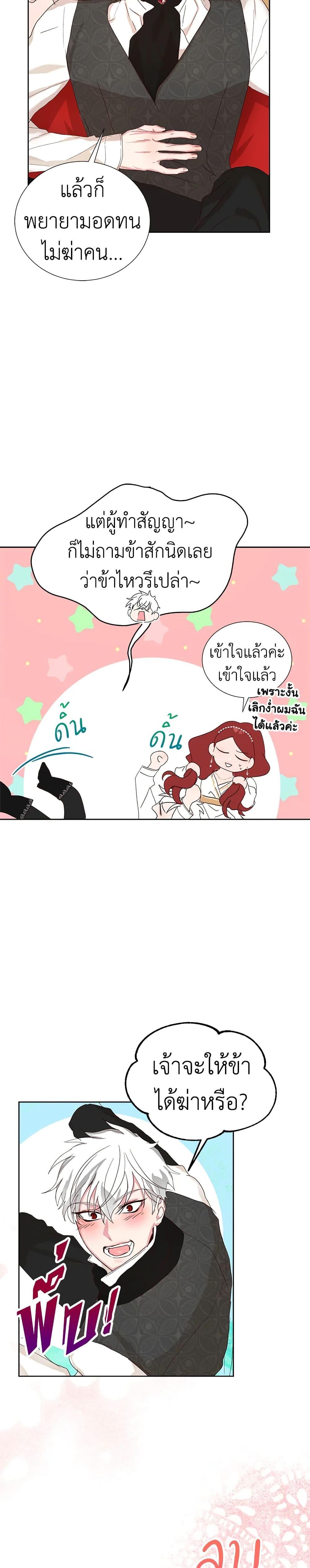 Manga-lc-com อ่านมังงะ อ่านการ์ตูน ออนไลน์ ฟรี I’ll Just Live On As A Villainess ตอนที่ 1 2 3 4 5 6 7 8 9 10 11 12 13 14 ฟรี ไม่มีโฆษณา Manga-lc - อ่าน มังงะ อ่าน การ์ตูน ออนไลน์ อ่านมังงะ ฟรี