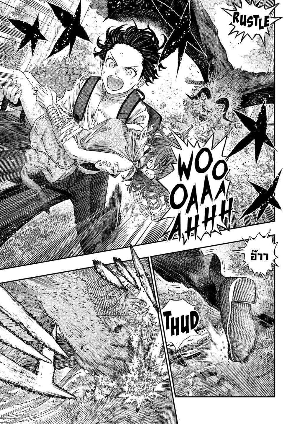 Manga-lc-com อ่านมังงะ อ่านการ์ตูน ออนไลน์ ฟรี Koudo ni Hattatsu Shita Igaku wa Mahou to Kubetsu ga Tsukanai ตอนที่ 1 2 3 4 5 6 7 8 9 10 11 12 13 14 ฟรี ไม่มีโฆษณา Manga-lc - อ่าน มังงะ อ่าน การ์ตูน ออนไลน์ อ่านมังงะ ฟรี