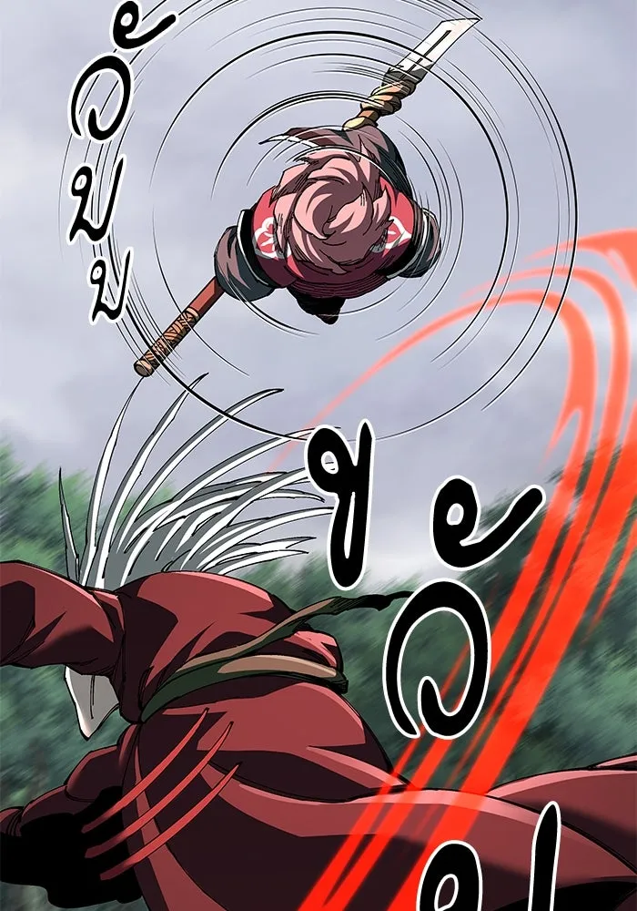 คุณปู่จอมยุทธกับหลานสาวสุดแกร่ง ตอนที่ 77 รูปที่ 124