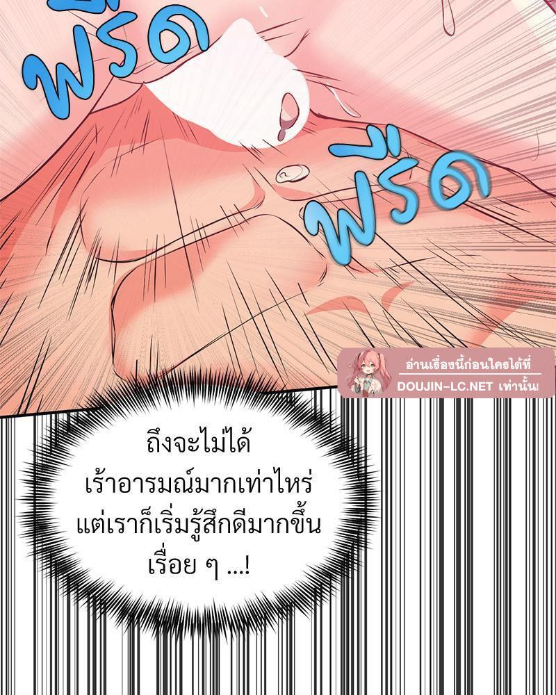Doujin-Lc- อ่าน โดจิน มังฮวา เกาหลี ญี่ปุ่น จีน แปลไทย My Pillow Business Begins ตอนที่ 1 2 3 4 5 6 7 8 9 10 11 12 13 14 ฟรี ไม่มีโฆษณา อ่าน โดจิน Manhwa เกาหลี ญี่ปุ่น จีน เรามีครบ คัดมาให้เน้นๆ โดจิน 18+ รับประกันความฟินโดย  Doujin Lc