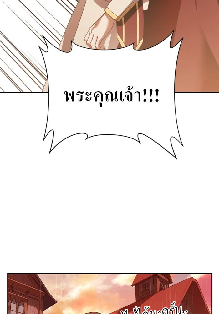 ชิงชีวิตพลิกลิขิตชะตา ตอนที่ 103. ให้ข้าปลอบโยนท่านดีไหมครับ รูปที่ 56