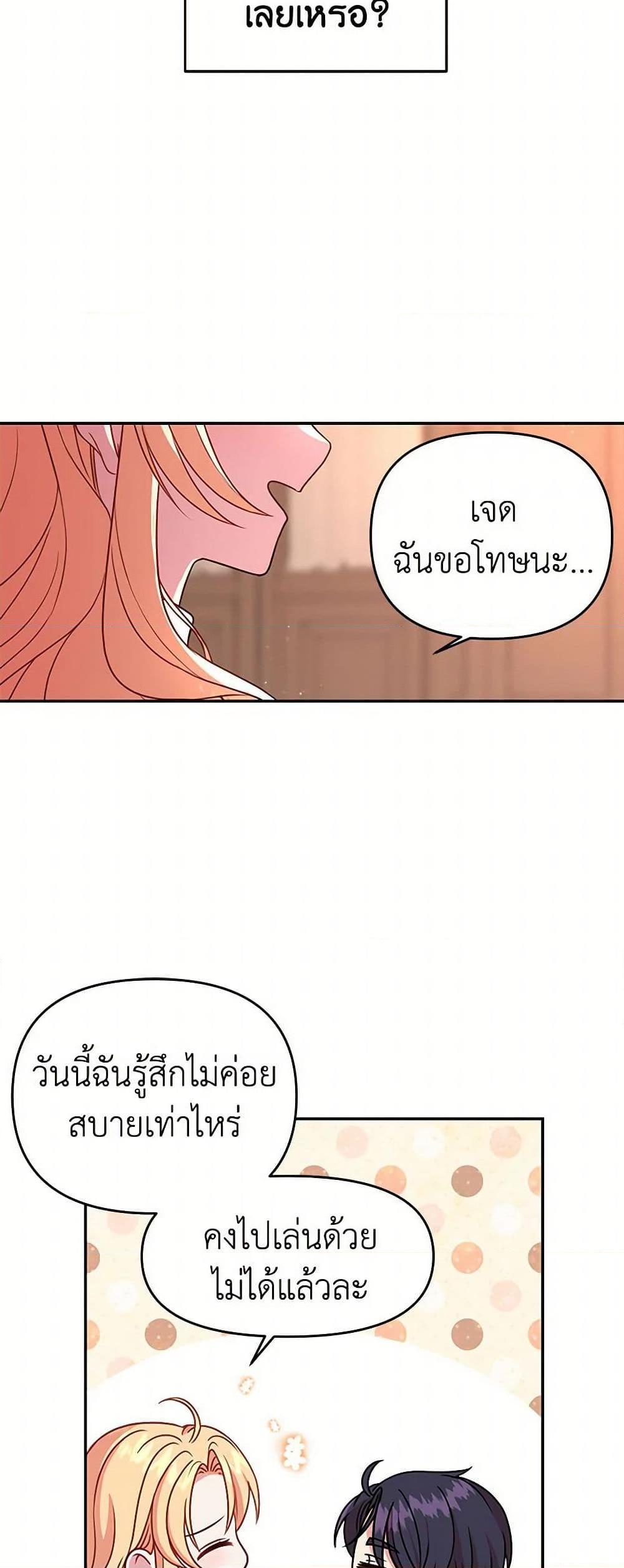 Manga-lc-com อ่านมังงะ อ่านการ์ตูน ออนไลน์ ฟรี My BFF is a Tyrant in Training ตอนที่ 1 2 3 4 5 6 7 8 9 10 11 12 13 14 ฟรี ไม่มีโฆษณา Manga-lc - อ่าน มังงะ อ่าน การ์ตูน ออนไลน์ อ่านมังงะ ฟรี