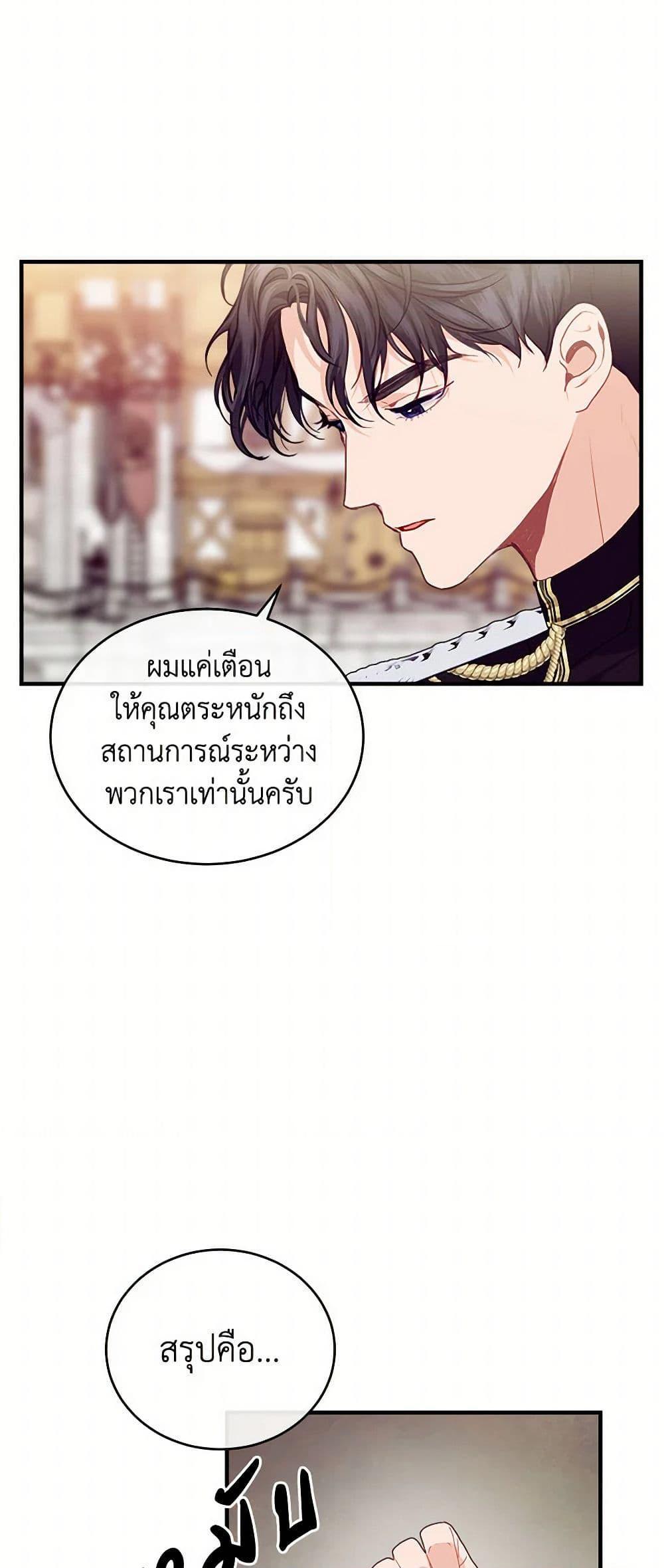Manga-lc-com อ่านมังงะ อ่านการ์ตูน ออนไลน์ ฟรี The Elegant Sea of Savagery ตอนที่ 1 2 3 4 5 6 7 8 9 10 11 12 13 14 ฟรี ไม่มีโฆษณา Manga-lc - อ่าน มังงะ อ่าน การ์ตูน ออนไลน์ อ่านมังงะ ฟรี