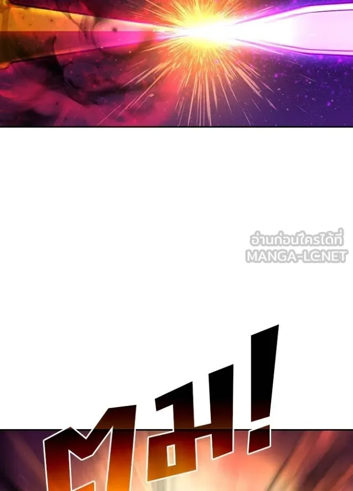 เป้าหมายครั้งที่ 2 ตอนที่ 66 รูปที่ 29