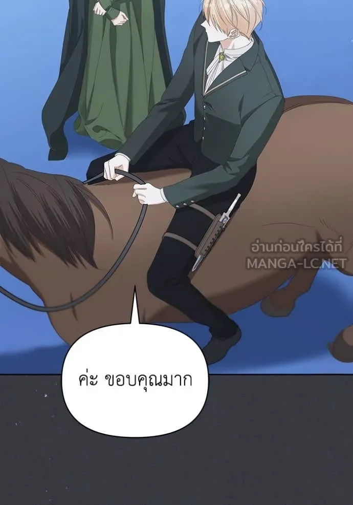 ชีวิตใหม่ในตระกูล ตอนที่ 73 รูปที่ 36