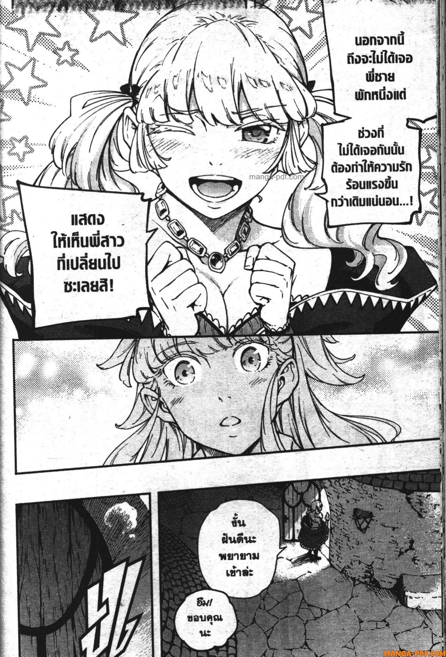 Manga-lc-com อ่านมังงะ อ่านการ์ตูน ออนไลน์ ฟรี Kekkon Yubiwa Monogatari ตอนที่ 1 2 3 4 5 6 7 8 9 10 11 12 13 14 ฟรี ไม่มีโฆษณา Manga-lc - อ่าน มังงะ อ่าน การ์ตูน ออนไลน์ อ่านมังงะ ฟรี