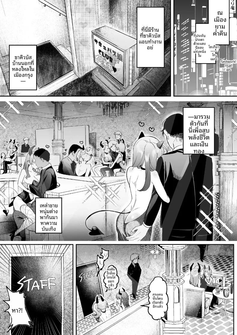 Doujin-Lc- อ่าน โดจิน มังฮวา เกาหลี ญี่ปุ่น จีน แปลไทย เมื่อฉันได้พบกับสองสาวซักคิวบัส (Mukimoto Koko) ตอนที่ 1 2 3 4 5 6 7 8 9 10 11 12 13 14 ฟรี ไม่มีโฆษณา อ่าน โดจิน Manhwa เกาหลี ญี่ปุ่น จีน เรามีครบ คัดมาให้เน้นๆ โดจิน 18+ รับประกันความฟินโดย  Doujin Lc