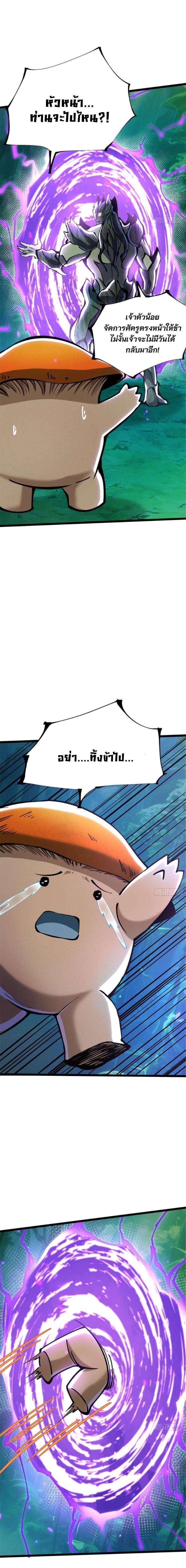 Manga-lc-com อ่านมังงะ อ่านการ์ตูน ออนไลน์ ฟรี I REALLY DON’T WANT TO LEARN FORBIDDEN SPELLS ตอนที่ 1 2 3 4 5 6 7 8 9 10 11 12 13 14 ฟรี ไม่มีโฆษณา Manga-lc - อ่าน มังงะ อ่าน การ์ตูน ออนไลน์ อ่านมังงะ ฟรี
