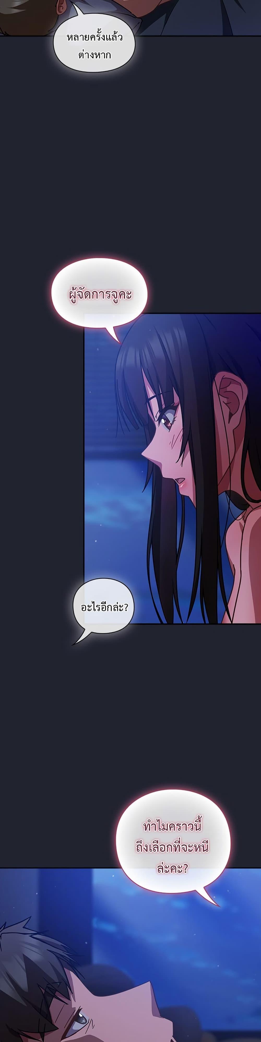 Doujin-Lc- อ่าน โดจิน มังฮวา เกาหลี ญี่ปุ่น จีน แปลไทย Let’s Play ตอนที่ 1 2 3 4 5 6 7 8 9 10 11 12 13 14 ฟรี ไม่มีโฆษณา อ่าน โดจิน Manhwa เกาหลี ญี่ปุ่น จีน เรามีครบ คัดมาให้เน้นๆ โดจิน 18+ รับประกันความฟินโดย  Doujin Lc