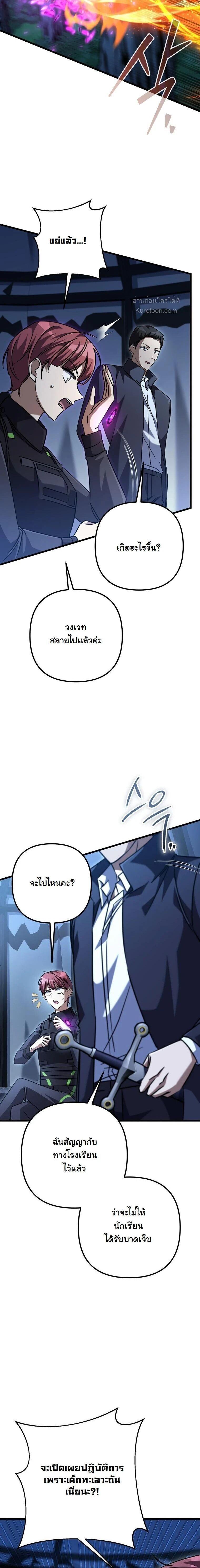 Manga-lc-com อ่านมังงะ อ่านการ์ตูน ออนไลน์ ฟรี The Regressed Extra Becomes a Genius ตอนที่ 1 2 3 4 5 6 7 8 9 10 11 12 13 14 ฟรี ไม่มีโฆษณา Manga-lc - อ่าน มังงะ อ่าน การ์ตูน ออนไลน์ อ่านมังงะ ฟรี