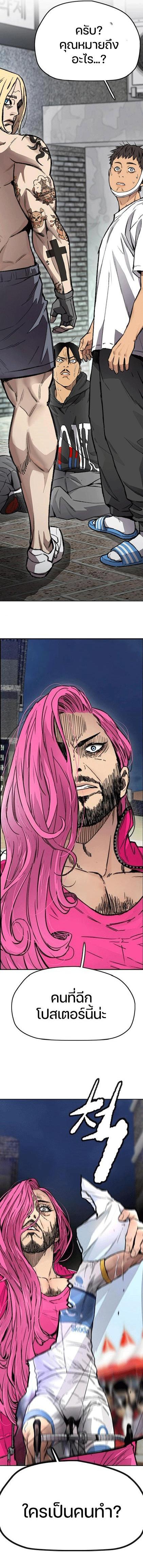 Manga-lc-com อ่านมังงะ อ่านการ์ตูน ออนไลน์ ฟรี Wind Breaker ปั่นสู้ฝัน ตอนที่ 1 2 3 4 5 6 7 8 9 10 11 12 13 14 ฟรี ไม่มีโฆษณา Manga-lc - อ่าน มังงะ อ่าน การ์ตูน ออนไลน์ อ่านมังงะ ฟรี